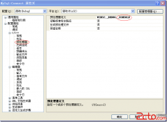 c/c++使用VS2013连接MySQL - mysql数据库栏目 - 自学p