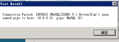 Can&#39;topennamedpipetohost:.pipe:MySQL - mysql数据库栏