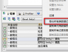 mysql将查询到的数据导出为excel - mysql数据库栏目