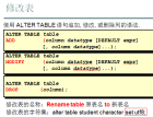 mysql非常全的和完整的总结 - mysql数据库栏目 - 自