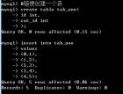 mysql---整体备份和增量备份 - mysql数据库栏目 - 自