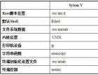 [MySQL] Centos下的启动和关闭 - mysql数据库栏目 - 自