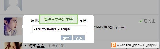 2013082023315075455.jpg