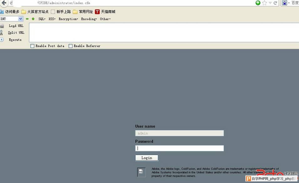 绕过coldfusion8登录界面登录后台  - 网站安全 - 自
