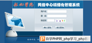 SQL注入目标