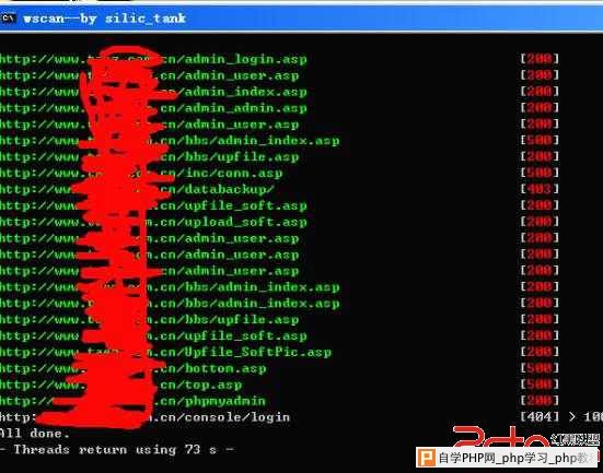 通过phpmyadmin入侵asp网站