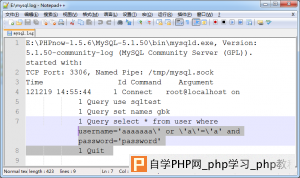 mysql-auldit-log