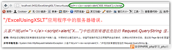 xss8