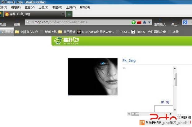 猫扑XSS存储型跨站漏洞 - 网站安全 - 自学php