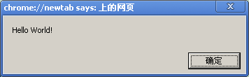 xss hello world