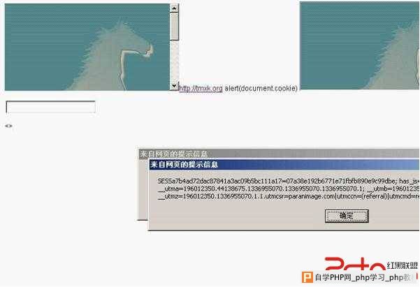 安全测试国内主流web编辑器xss跨站漏洞