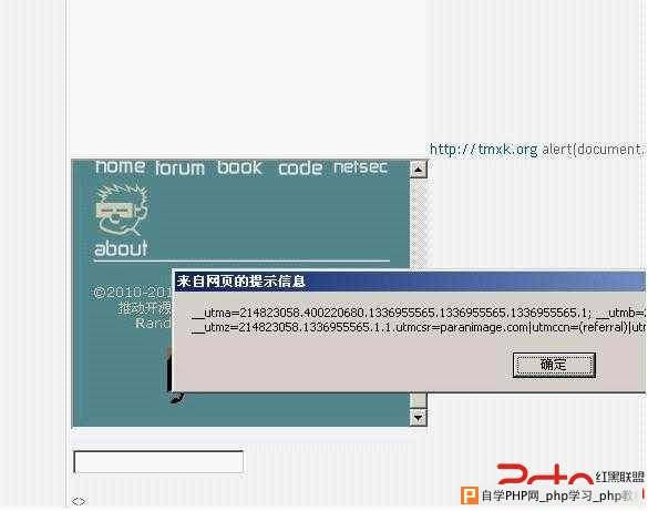 安全测试国内主流web编辑器xss跨站漏洞