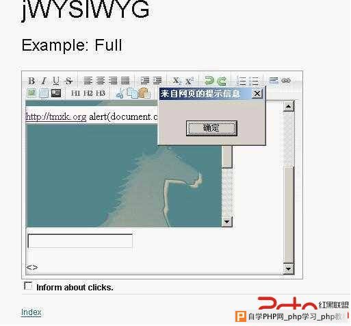 安全测试国内主流web编辑器xss跨站漏洞