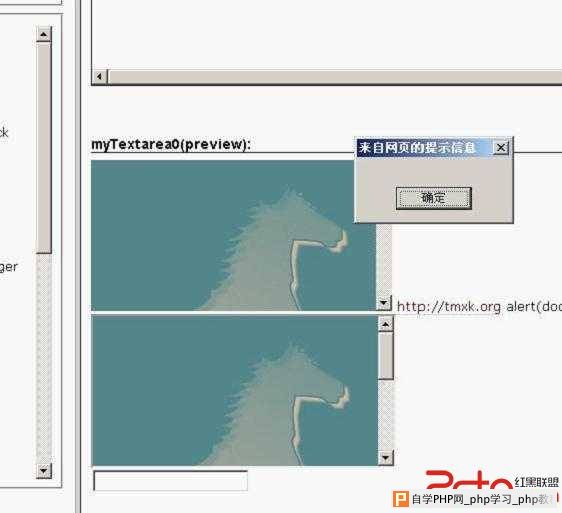 安全测试国内主流web编辑器xss跨站漏洞