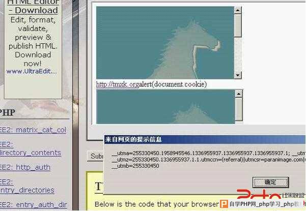 安全测试国内主流web编辑器xss跨站漏洞