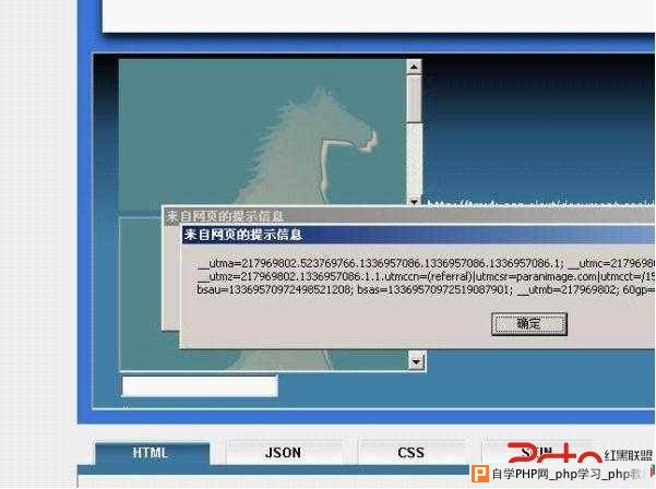 安全测试国内主流web编辑器xss跨站漏洞