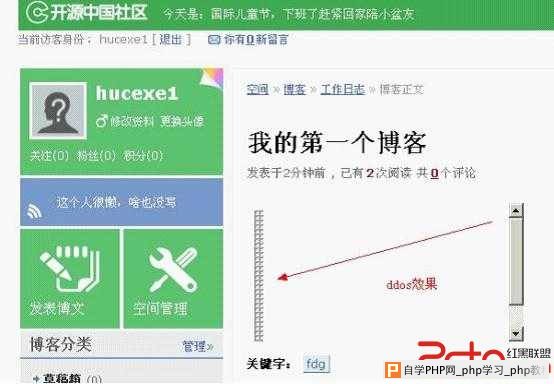 安全测试国内主流web编辑器xss跨站漏洞