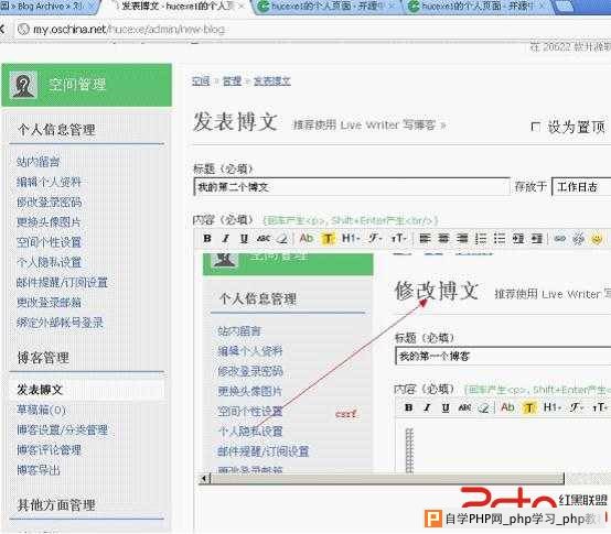 安全测试国内主流web编辑器xss跨站漏洞