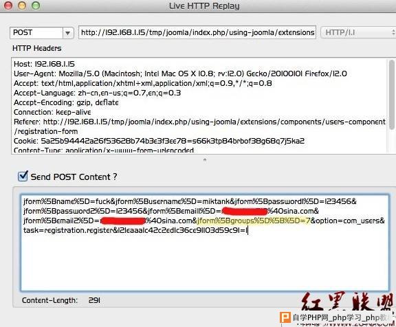 joomla变量覆盖导致注册提权漏洞 - 网站安全 - 自