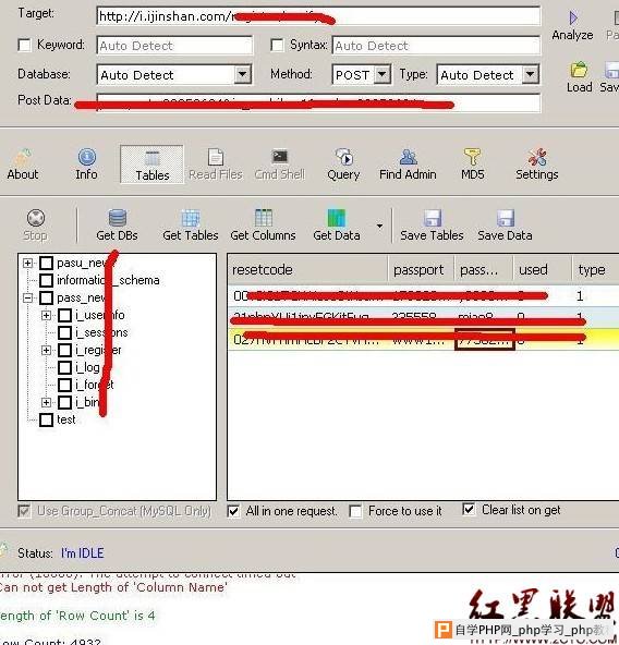 金山网络个人中心POST SQL注射 - 网站安全 - 自学