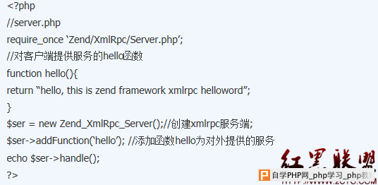 对 zend framework xxe injection 的分析  - 网站安全 - 自