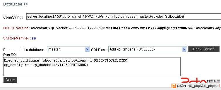 用sp_configure启用恢复xp_cmdshell 命令 - 网站安全