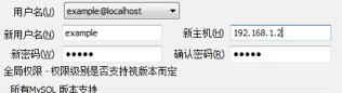 限制来源ip