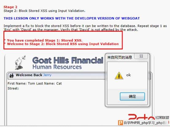 李白白之Cross Site Scripting (XSS) attack - 网易杭州QA - 网易杭州 QA Team