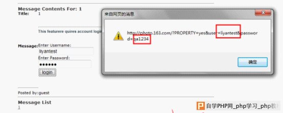 李白白之Cross Site Scripting (XSS) attack - 网易杭州QA - 网易杭州 QA Team