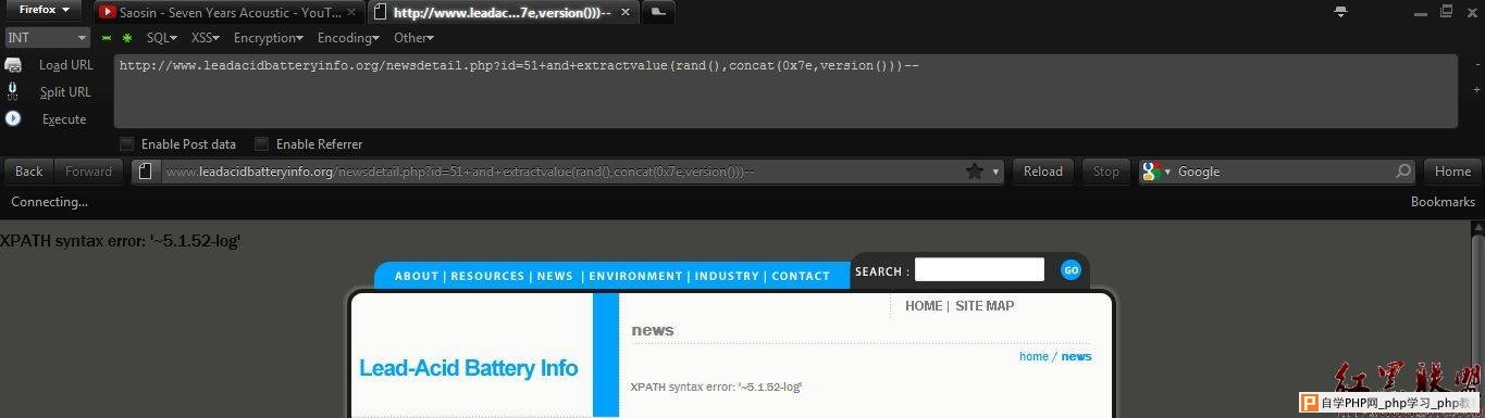 XPATH注入实战 - 网站安全 - 自学php