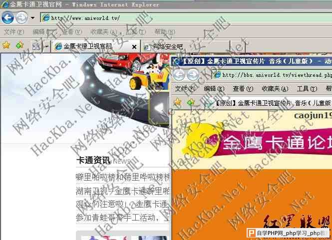 拿站