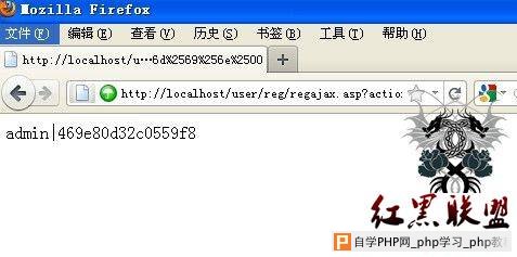 科讯6.x - 7.06 SQL注射缺陷及修复 - 网站安全 - 自学