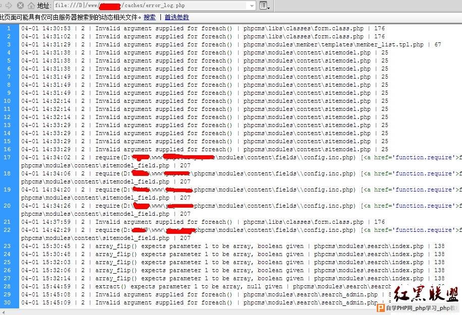 PHPCMS V9敏感信息泄漏及修复 - 网站安全 - 自学p