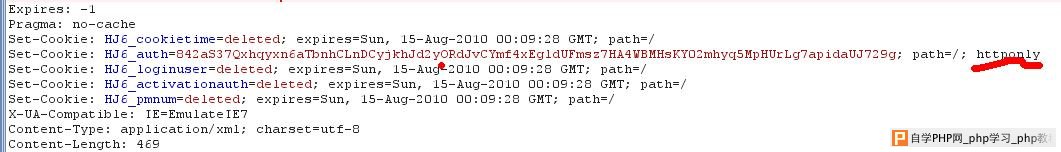 Discuz DuceXHome插件跨站分析 - 网站安全 - 自学php