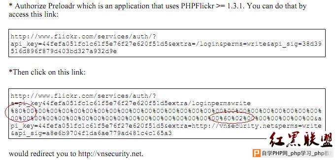 Understanding MD5 Length Extension Attack - 网站安全 - 自学