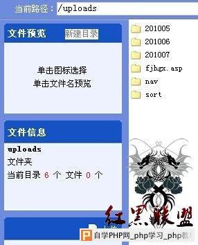 MY-CCMS All Ver File Upload 0day - 网站安全 - 自学php