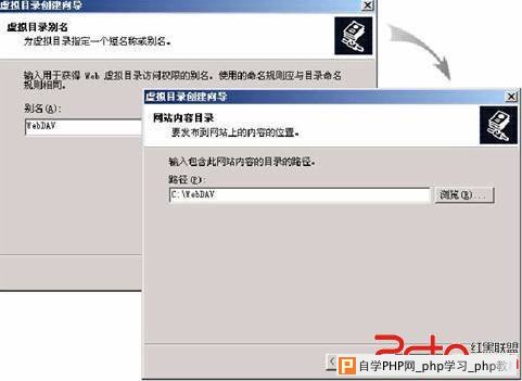 Windows 2003 server R2上Webdav攻略 - wfruee@126 - 网管博客