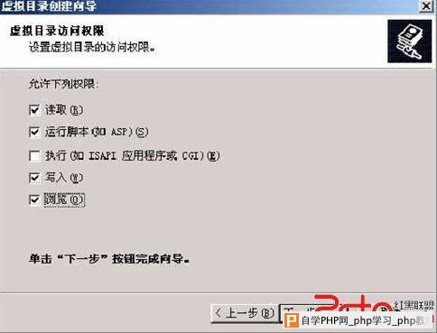 Windows 2003 server R2上Webdav攻略 - wfruee@126 - 网管博客