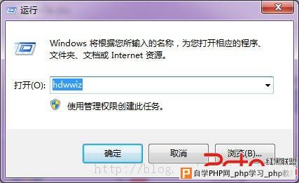 win7设置环回接口和安装找不到指定文件解决办法
