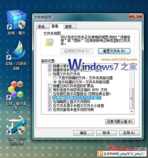 完美杜绝Windows资源管理器假死问题