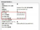 RH318之域控服务器 - Windows操作系统 - 自学php