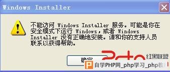手工删除卡巴斯基病毒库的方法
