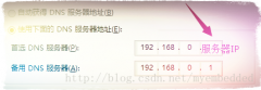 windows7加入windows2008R2域配置 - Windows操作系统 - 自