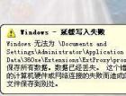 chkdsk磁盘修复命令工具怎么用，怎样运行chkdsk工