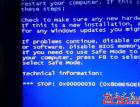 蓝屏代码0x00000050的解决办法 - Windows操作系统 -