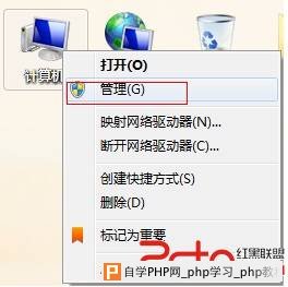 如何解决Windows 7的多重网络问题 - Windows操作系统