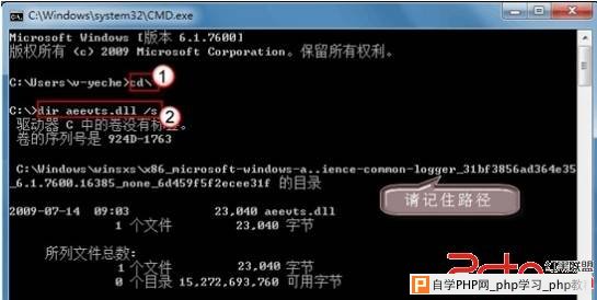 Windows 7中安装驱动程序出错怎么办 - Windows操作系