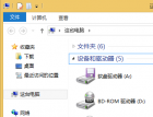 Windows8.1硬盘安装Ubuntu14.04双系统参考教程及多硬