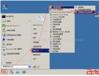 Windows2008允许多用户远程登录设置 - Windows操作系