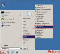 解决WindowsServer2008R2的密码过期问题 - Windows操作系